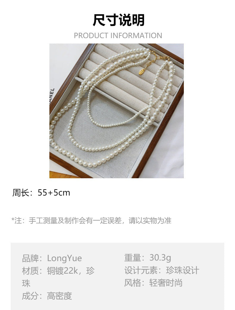 Stacked pearl necklace light luxury niche decoration long chain neck chain collarbone chain women's high-end neck accessories pendant